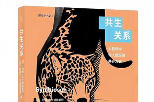 广体：年轻球员的加入给男篮带来了希望 同时他们也将迎来挑战