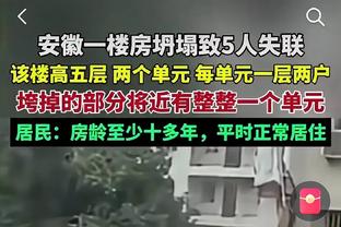 全面表现难救主！西热力江打满全场9中4拿到11分8板11助