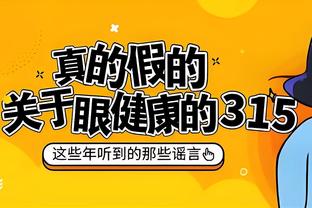 苦苦支撑！詹姆斯半场各种秀妙传 7中6轰下13分2篮板7助攻