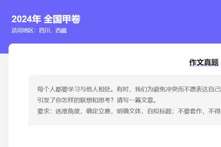 西媒：战皇马重伤的瓦伦后卫可能生涯报销，未来正常走路都成疑