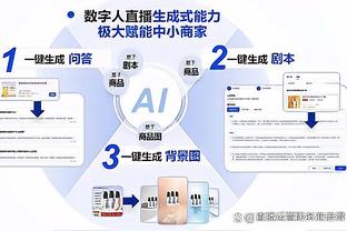 杨程谈泰山队：外界因素+伤病带来阻力，相信会有很好的结果