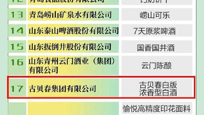 半岛官方综合下载截图2