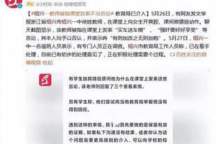 新利体育官网网址截图3