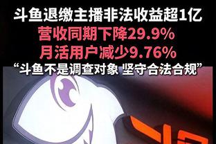 西媒：吉达联合报价求购特尔施特根，出售他对巴萨财政有帮助