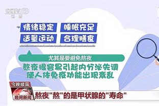 手感火热！德章泰-穆雷半场11中7&三分5中3砍下17分3板2助