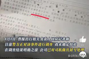 记者：AC米兰对特奥估价7000万-8000万欧，双方尚未谈续约