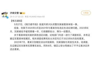 确实是活久见了！勇士全场5失误平队史最低纪录 上次是12年前