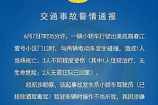 记者：这是史上最差国足，但在我看来，这已是未来十年最强的国足