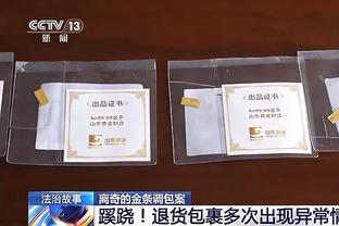 半岛综合体育俱乐部官网下载截图4