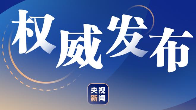 历史最多！若皇马本赛季赢欧冠，克罗斯、魔笛等4人将获第6座欧冠