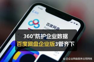 阿门-汤普森：拿到生涯得分新高感觉很棒 我学会了如何打无球