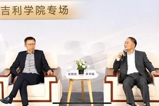 加利亚尔迪尼回应拉比奥特：球场上的事该留在场上，而不是在社媒