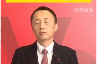 欧洲杯夺冠功臣！埃德尔出任葡萄牙国家队大使