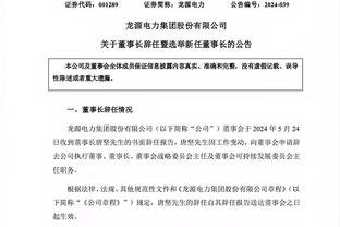 对阵8连胜广东！方硕：我们需要更好地限制他们的外援和内线