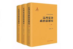 火力全开！雷霆轰下40分创球队首节赛季新高