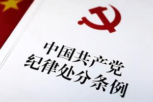 曾令旭：湖人这首发三把大锁加詹眉忒能防了 若成功则哈姆封神