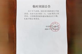 开云app下载入口官方截图2