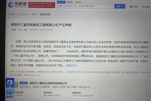 新利体育app品牌官网截图1