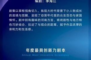 亚足联官方：马宁担任澳大利亚vs乌兹别克斯坦四官，傅明VAR助理