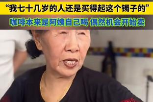 干啥呢？马绍尔“鞭打”莺歌小屁屁？后者一脸享受？