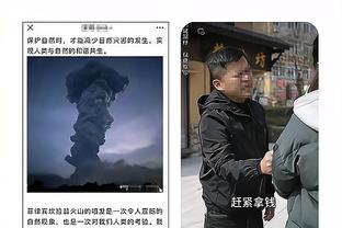 当队友们请迪亚斯拍合照，结果是……？