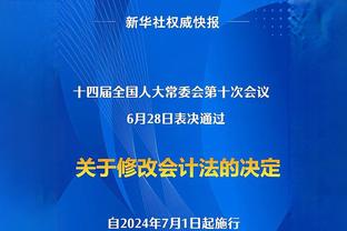 莱利：这5年很成功但没夺冠 若能得到关键球星我们将不惜一切