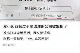 古蒂：C罗来皇马时已经手握金球和欧冠，姆巴佩还无法与他相比