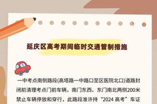 累！瓜帅：除了英格兰！周三有比赛时所有联赛都会把前一场提前！