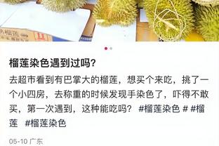 小因扎吉：人们给我“来自皮亚琴查的魔鬼”的昵称？这很有趣