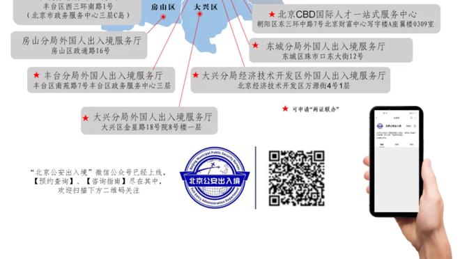 赛后布伦森淡定表示：对76人充满敬意 这几天好好休息